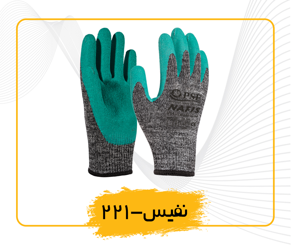 رائعة لمكافحة قطع 221